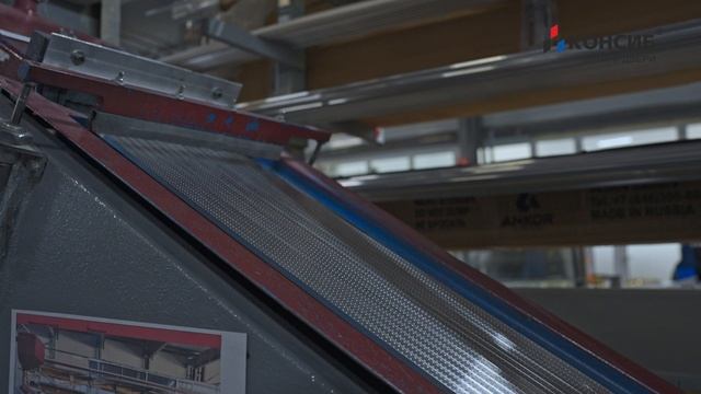 Сборка стеклопакетов на заводе Консиб. смотреть онлайн