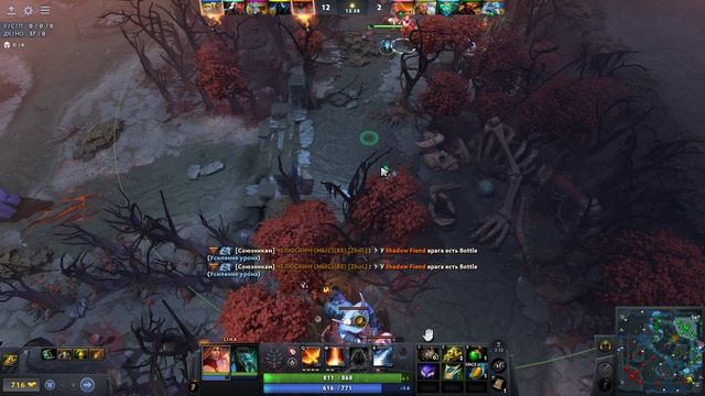 Dota 2 / ПРОХОЖДЕНИЕ, ЧАСТЬ 664!