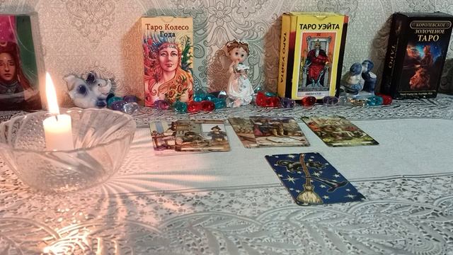 💓 Его истинное отношение ко мне ❤️ перспективы отношений 💓 смотреть онлайн