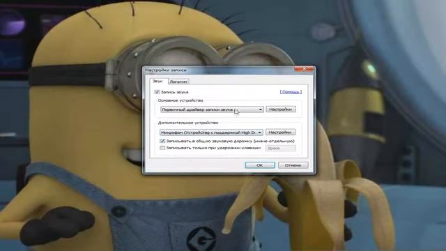 Как пользоваться программой BandiCam смотреть онлайн