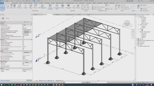 Каркас металл