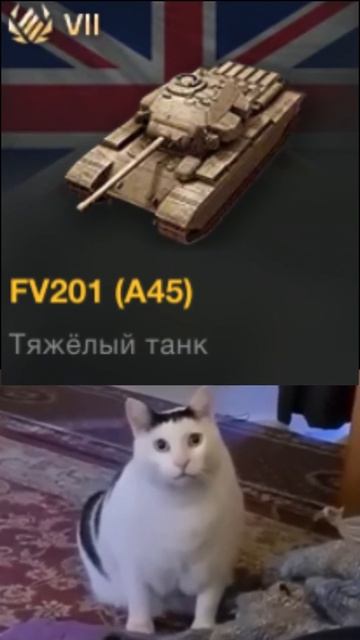 ПРЕМЫ БРИТАНИИ с 6 по 8 уровень Tanks Blitz | Танкс блиц смотреть онлайн