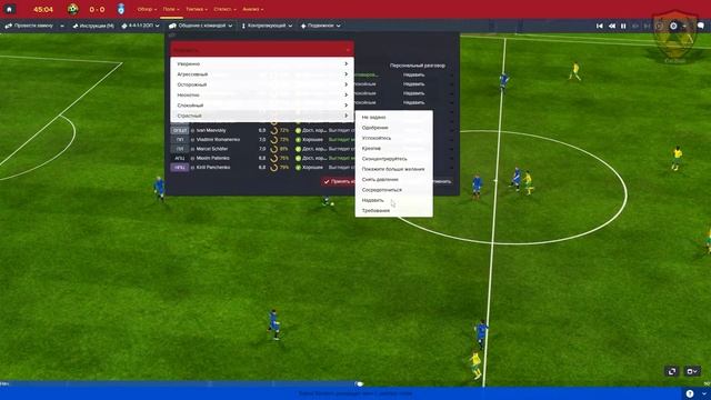Football Manager 2016: РФПЛ. Сокол. 19-20 гг. №24 /vs Кубань/