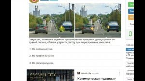 Разбираем Билет №37 для экзамена по теории ПДД.