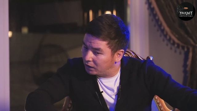 АЙНҰРДЫҢ ЕЛДЕН КӨШУІНЕ НЕ СЕБЕП? | УАҚЫТ КӨРСЕТЕДІ... смотреть онлайн