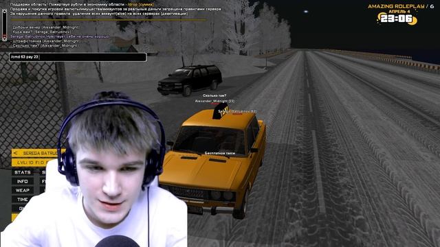 МОРОЖЕННОЕ С СЮРПРИЗОМ В GTA CRMP смотреть онлайн