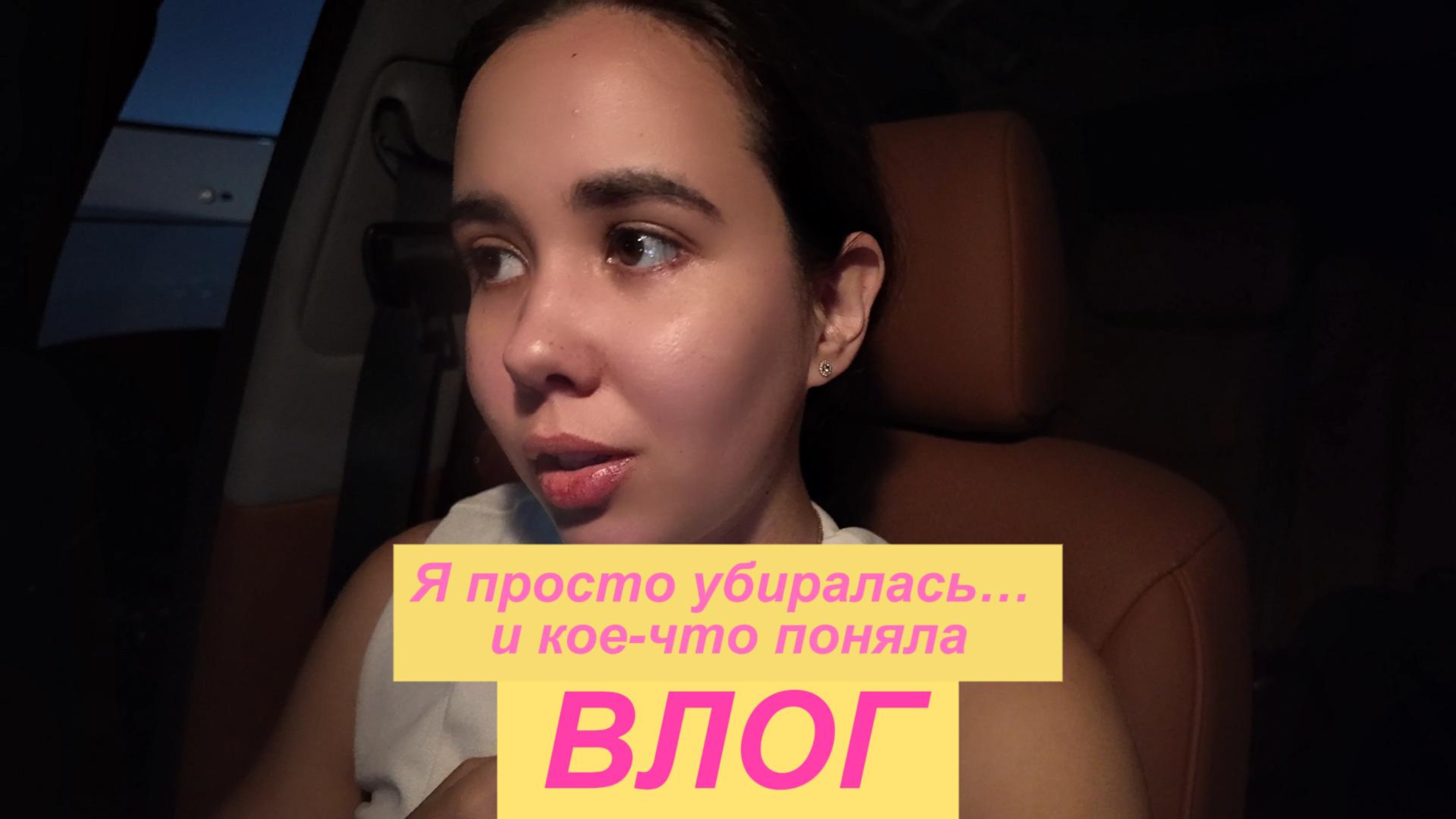 ВЛОГ. Расхламление, пуэр и неожиданный поворот судьбы! смотреть онлайн