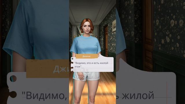 Клуб романтики.
История: залив надежды