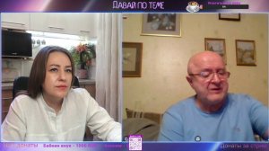 Вливаюсь во вражеский тыл под видом украинки | Давай по теме #РулетТв #Чатрулетка