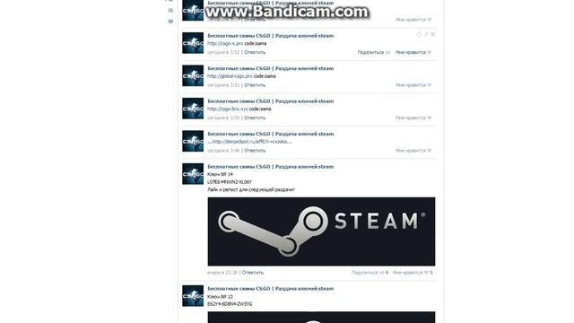 Бесплатные скины CS GO , раздача ключей steam , ХАЛЯВА!! смотреть онлайн