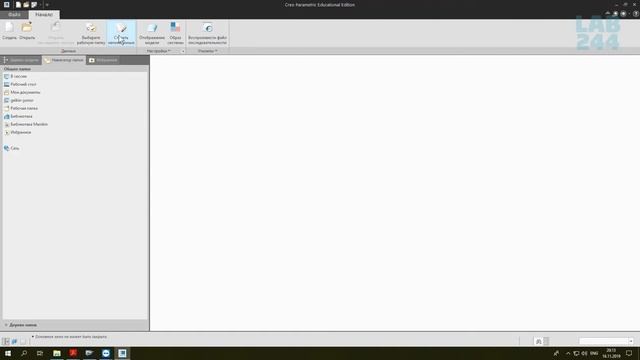 save texture in creo parametric смотреть онлайн