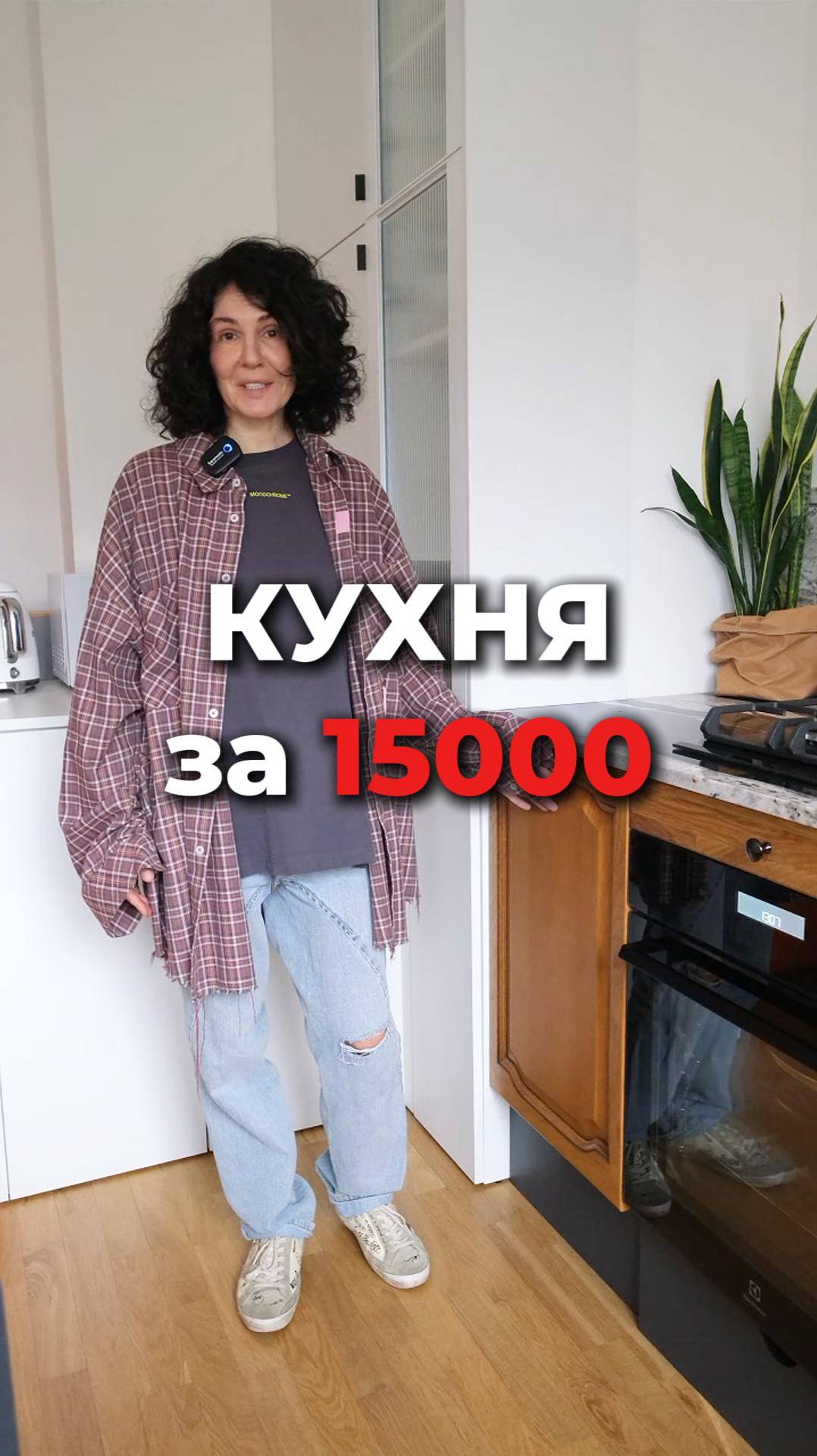 Кухня из ДУБА за 15000 рублей 😱 #дизайнинтерьера смотреть онлайн