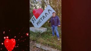 Поздравления Славы с канала Жизнь ВИА