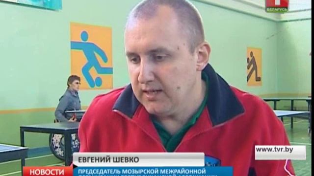 Vll Мозырская спартакиада смотреть онлайн