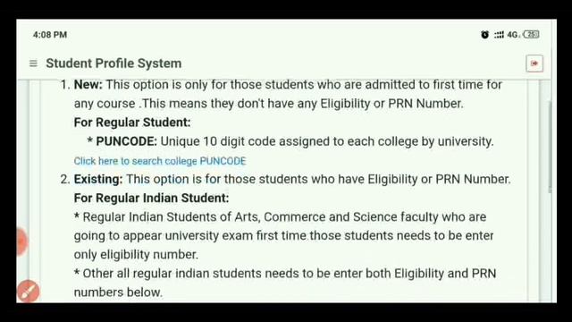 SPPU Student Profile Creating Procedure смотреть онлайн