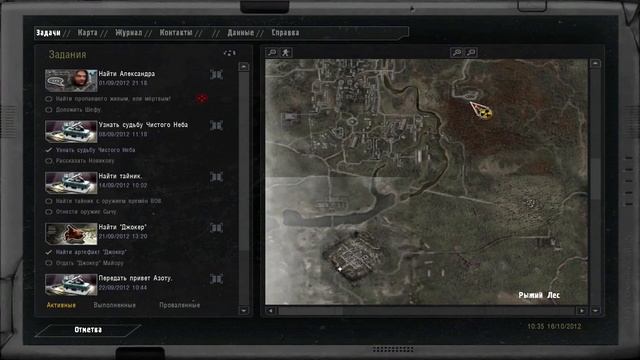 S.T.A.L.K.E.R. - Вариант Омега v4.2.3 #31. Янтарь X-16. АТП. Рыжий лес. Затерянная деревня. смотреть онлайн
