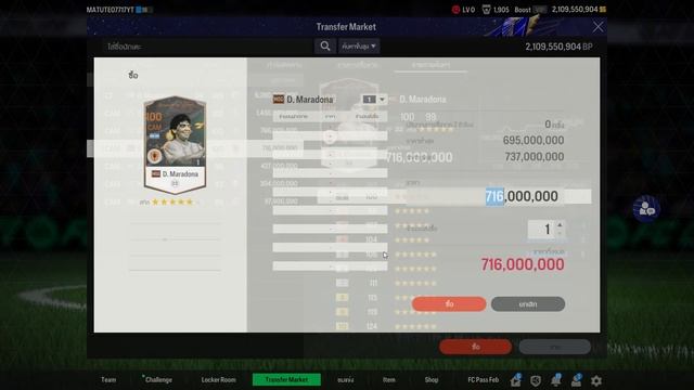 EL MEJOR JUEGO DE FUTBOL GRATIS PARA PC. FIFA ONLINE 4!!! смотреть онлайн