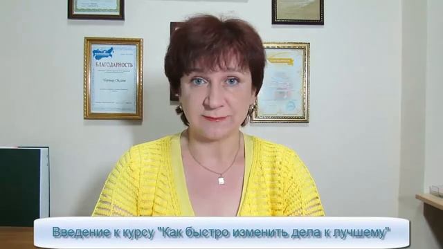 Что же делать, если проблемы не решаются? Как быть? смотреть онлайн