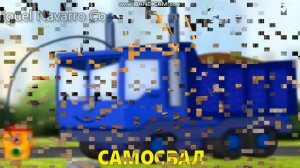 Транспорт и спецтехника, развивающий мультфильм, изучаем транспорт