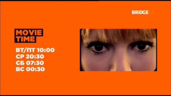 Old Idents on Bridge TV (Lounge Time, Movie Time, Music Breeze & Bridge Chart)