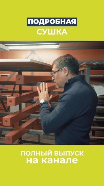 Интерьерно