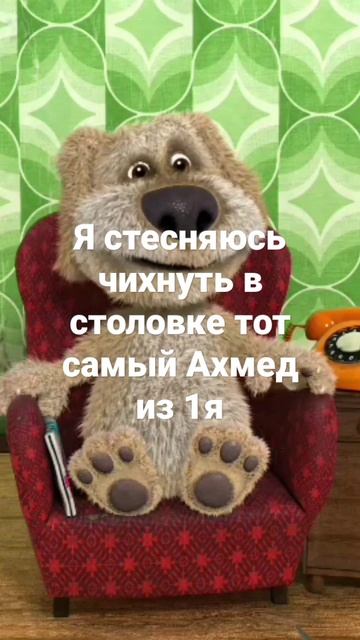 #бен #смешно #столовка смотреть онлайн