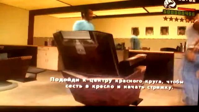 gta san andreas #2 райдер смотреть онлайн