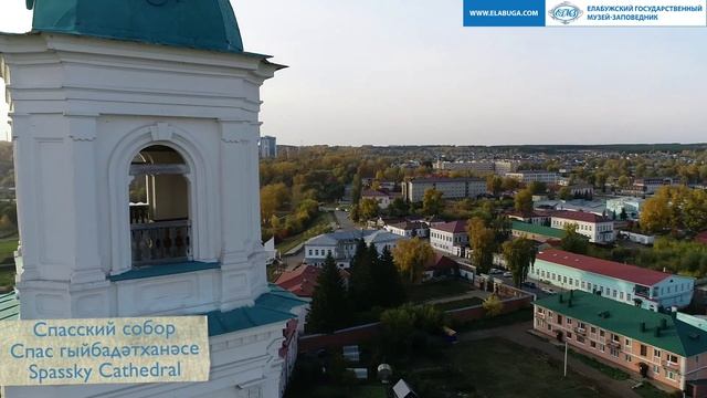 Полет над Елабугой смотреть онлайн