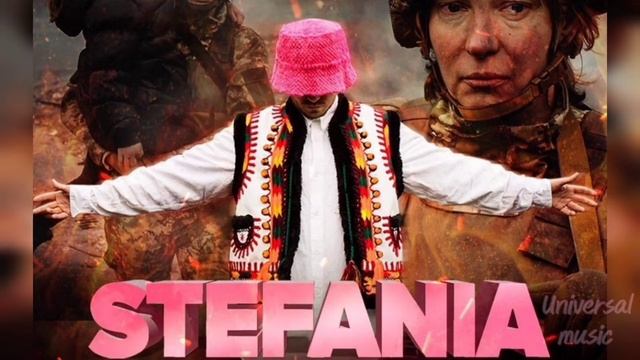 Universal Music Kalush Orchestra - Стефанія мамо, мамо Стефанія @Universalmusic-cv2ez