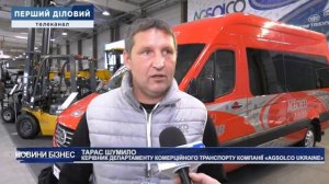 У виставковому центрі "КиївЕкспоПлаза" стартувала виставка "Автодорекспо-2021"