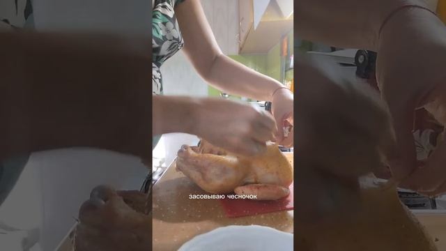 Курица в духовке смотреть онлайн