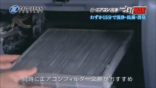 通信販売 カーエアコン洗浄 ランドクプラドRZJ120・KDJ120系 激安 смотреть онлайн
