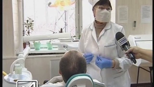 День стоматолога смотреть онлайн
