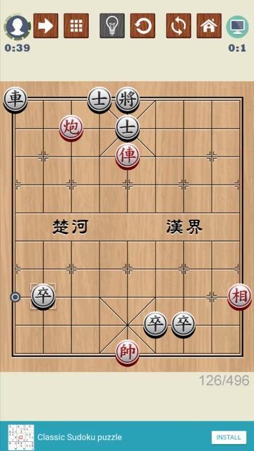 Chinese Chess, Puzzle 126 смотреть онлайн