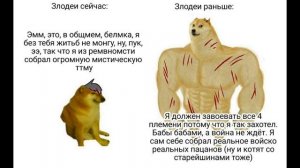 Озвучка мемов по котам воителям! #мемы #озвучка #кв #мемы кв #коты воители