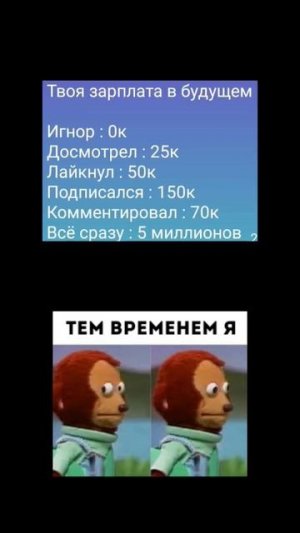 #смех #мем # прикол #веля #стандофф #стендофф #стендофф2 #стенд