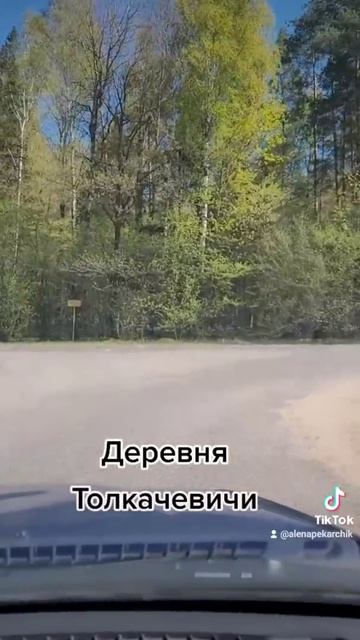 Деревня смотреть онлайн