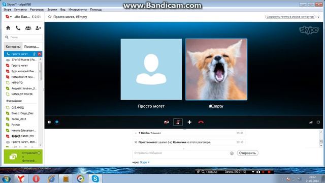 EVA - Провода смотреть онлайн