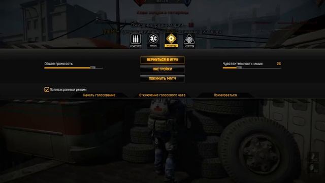 Играем на стройке с Филом(Warface) смотреть онлайн