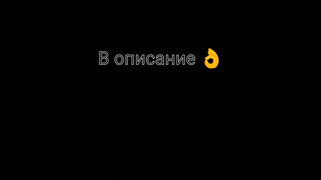 Параметры ос(код) смотреть онлайн