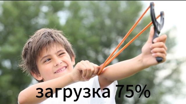 фото ребят взято с инета смотреть онлайн