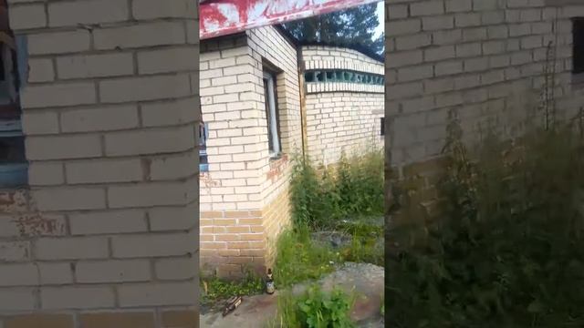 Заброшенная АЗС свердловская область смотреть онлайн