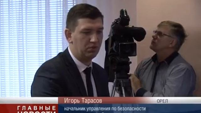 Проверка оборудования