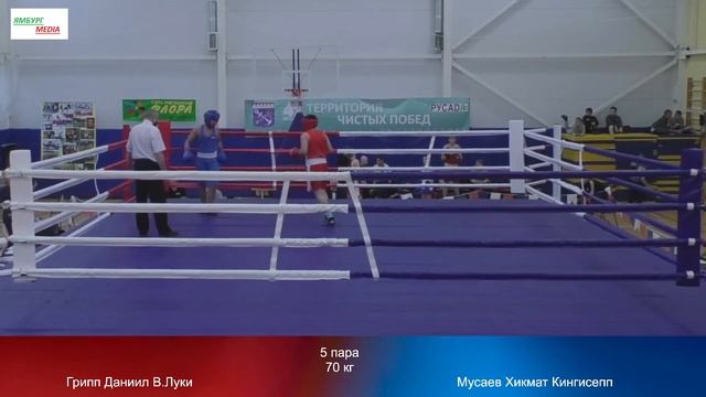 Final 70 Kg : Грипп Даниил В.Луки  Vs Мусаев Хикмат Кингисепп