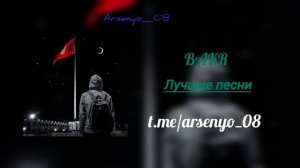 Плейлист для VIP Кыргызов/ Playlist for VIP Kyrgyz.