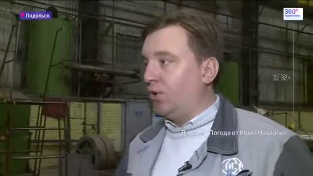 В Подольске изготовят корпус атомного реактора для ледокола смотреть онлайн