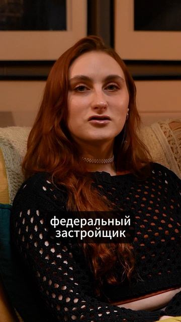 Подробнее в полном выпуске👆🏼 смотреть онлайн