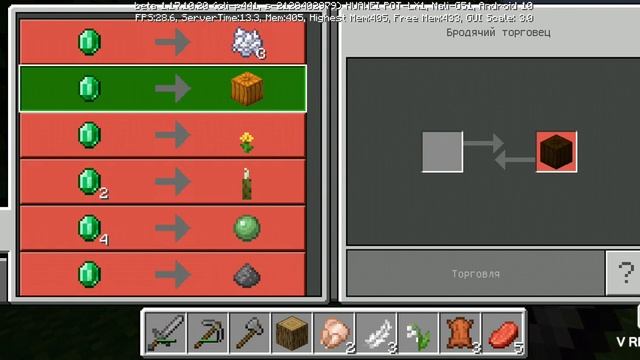 Майнкрафт 2 часть я забил включить видео. смотреть онлайн