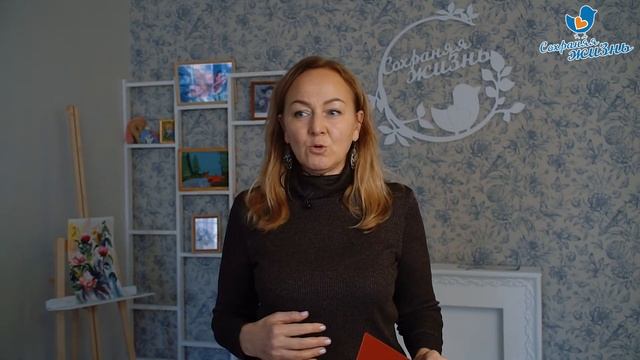 Доверительные отношения (часть 2) смотреть онлайн
