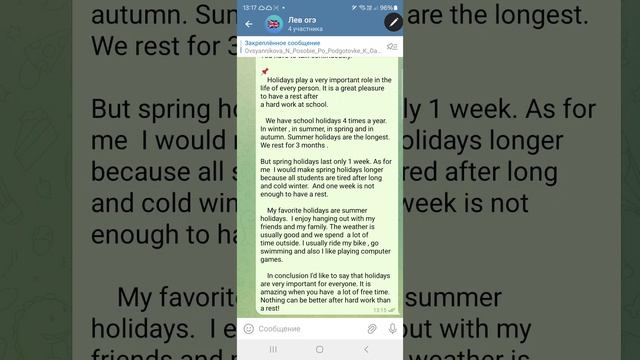 урок 2,английский 🇬🇧ОГЭ⏰️ фипи1.1 ГОВОРЕНИЕ,task 3,  о каникулах. гдз,  АНГЛИЙСКИЙ 📱+79676250268✍